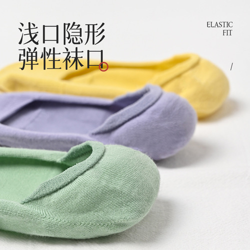 Xinjiang Cotton Socks Women's Socks Japanese Deodorant White Boat Socks Women's Anti-Slip Summer Thin Non-Slip Invisible Socks