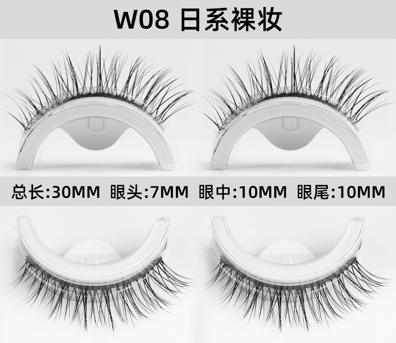 New cross-border products: A pair of self-adhesive false eyelashes, reusable synthetic fiber false eyelashes, and one-piece glue-free eyelashes undefined