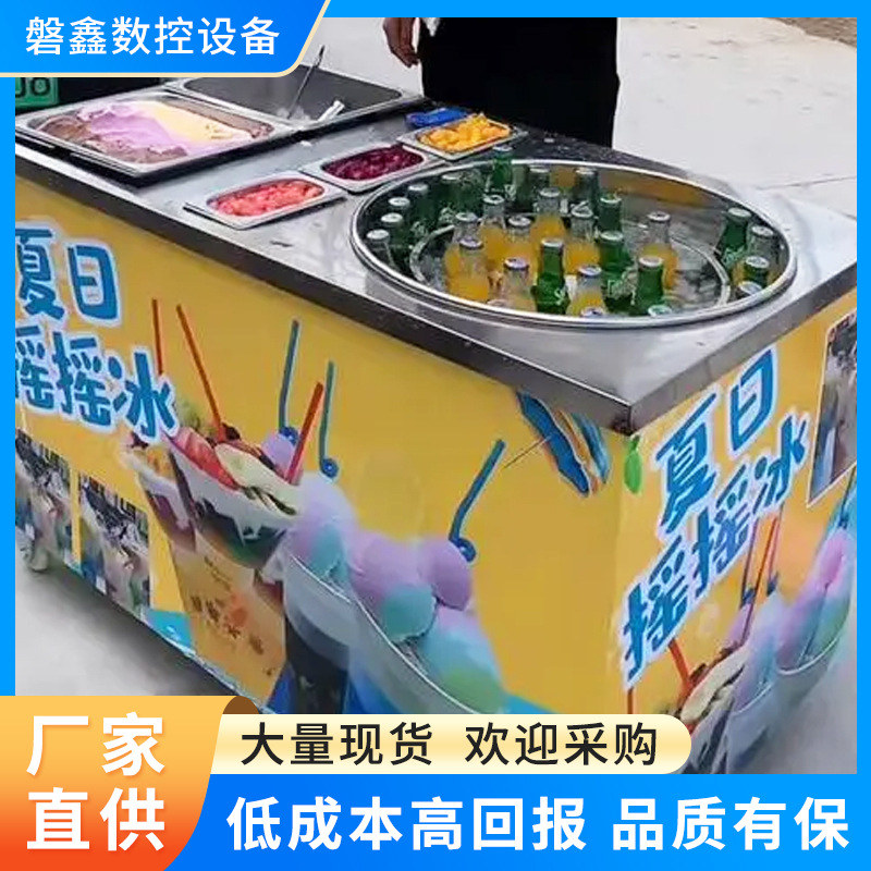 FUENTE fabricante batido de hielo fruta colorido helado móvil batido de cola batido de hielo de verano