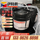 Тефлон Chemours PFA 532G-7411, высокая термостойкость и износостойкость, электростатическое напыление, антипригарное порошковое покрытие