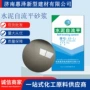 山东济南回填地面砂浆