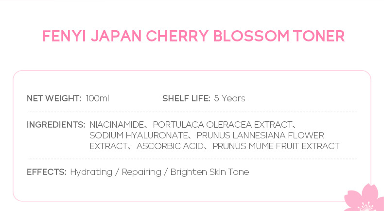 Cross-border fenyi Japanese Cherry Blossom Water 100ml Hydrating and Moisturizing Toner Skin care products Cross-border supply undefined