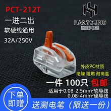 100ֻһ�Mһ��늾��B����͸��P-212�Ӿ����ӽ��^����ñ�־�