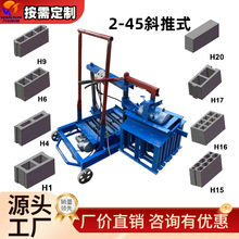 万钧手动家用小型移动免烧水泥空心制砖机半自动马路砌块打砖机