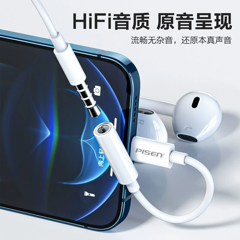 Apple, совместимые наушники, адаптер, iPhone 12