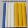 加长涂饰系列拉毛小花