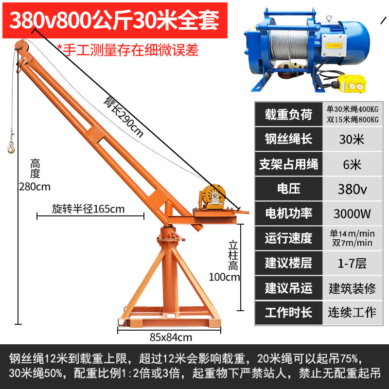두꺼운 803.0kg 미터 380v 전체 세트(빠름)