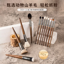 12֧��������ë���yˢ���bƽ�^��۵�ˢ����ܛ���W�����y����