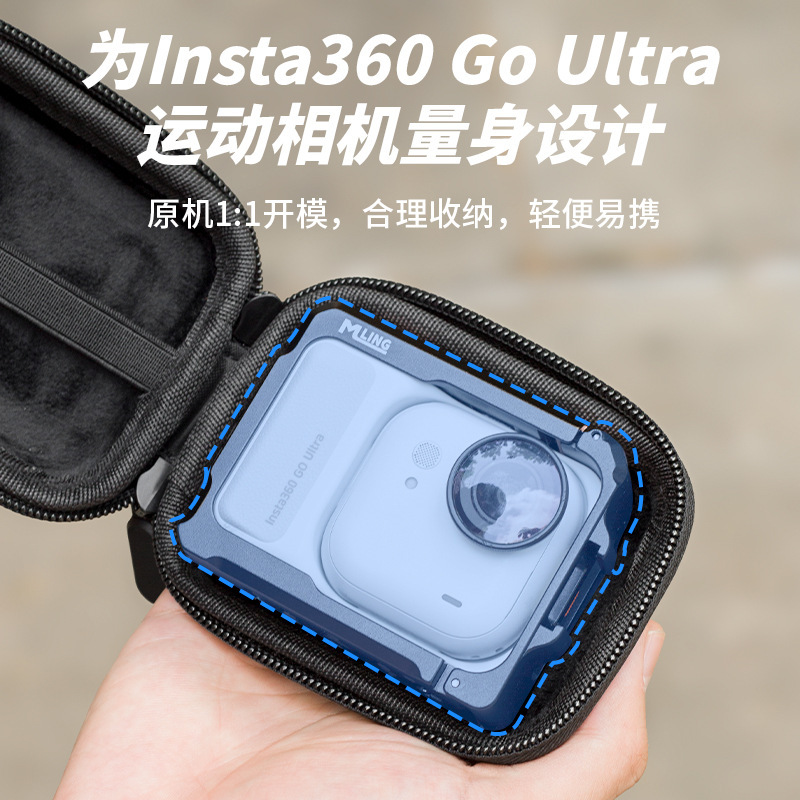 适用Insta360 GO Ultra铝合金边框收纳包轻巧防摔保护便携包配件|undefined