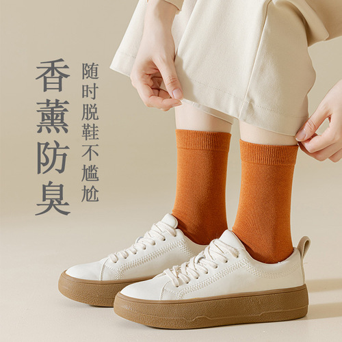 Zhuji Hosiery 7A Antibacterial Anti-Odor Socks, Mid-Calf Unisex Four-Season Scented Long-Calf Breathable Massage Sole