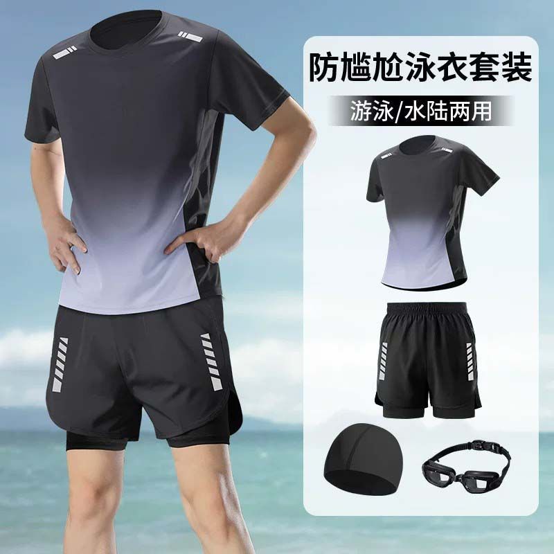 Swimsuit Set, Men's Swimming Equipment, Adult Anti-Embarrassment Swimwear, Swimming Trunks, Youth Rafting, Hot Spring Bathing, Junior High School Students