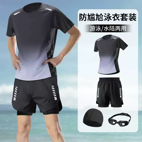 Swimsuit Set, Men's Swimming Equipment, Adult Anti-Embarrassment Swimwear, Swimming Trunks, Youth Rafting, Hot Spring Bathing, Junior High School Students