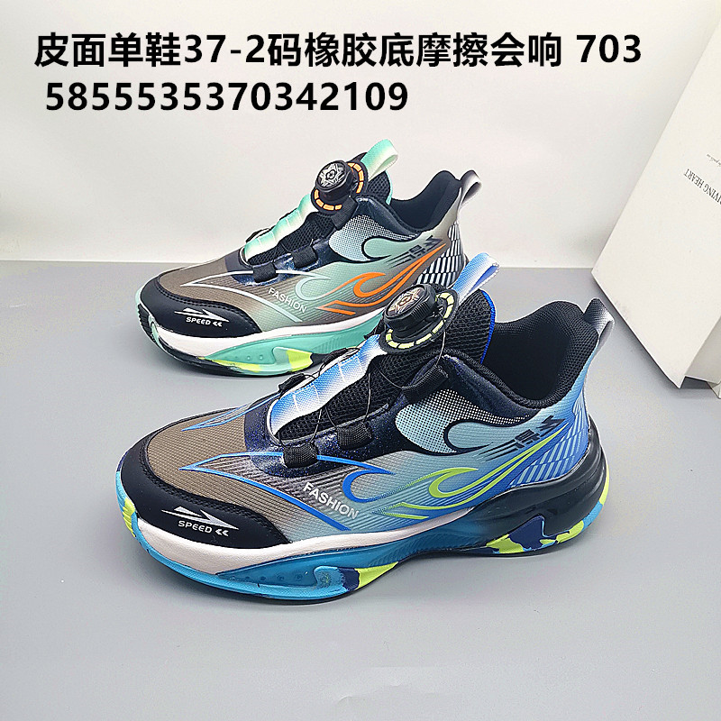 37-42 Tales de cuero 2025 zapatos para correr nuevos zapatos de otoño zapatos para niños zapatos para niños zapatos deportivos para niños estudiantes padres