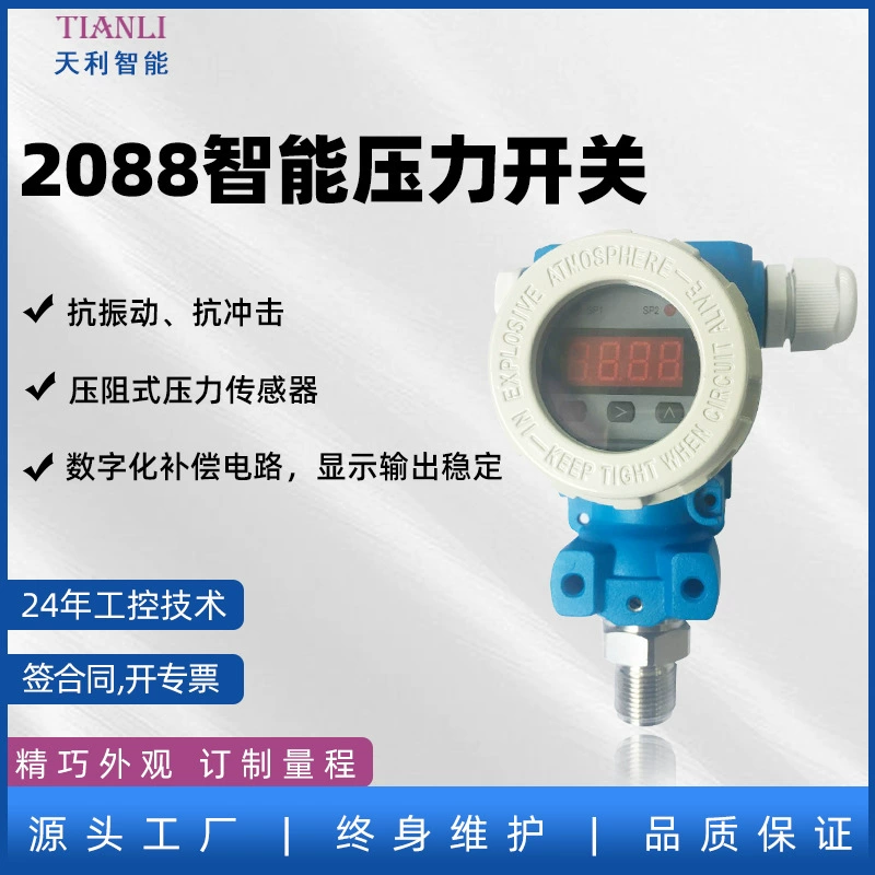 Интеллектуальное реле давления типа 2088, газожидкостный переключатель двойного назначения + 4-20 мА производитель Changzhou Tianli