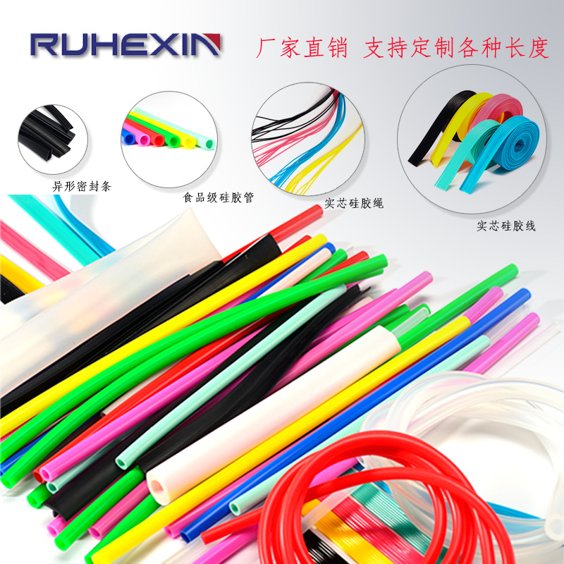 食品级彩色硅胶管条 耐高温无味硅胶软管 铂金硫化无味透明硅胶管