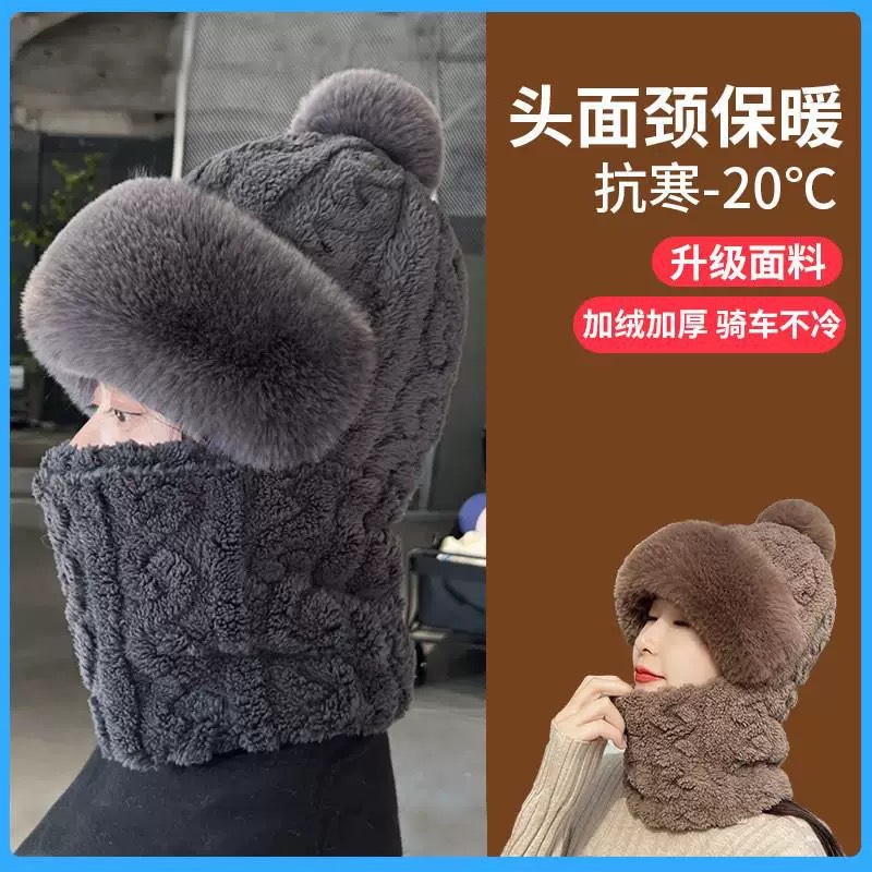 Pullover Hat and Scarf Integrated Women's 2024 New Winter Versatile Electric Vehicle Cycling Warm Artifact Windproof Neck Guard