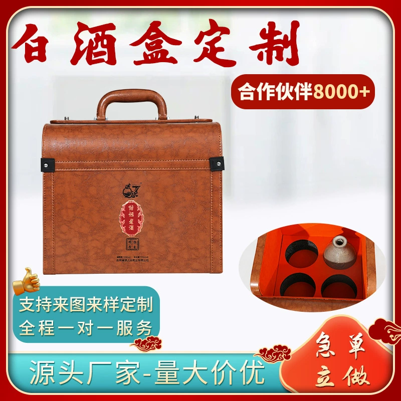 Индивидуальный заказ: высококачественная подарочная коробка для алкоголя, пустая коробка из ПУ, переносная коробка для вина на 4 бутылки, малотиражная упаковка с логотипом, кожаная коробка для подарков.