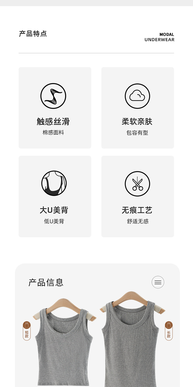 于我莫代尔背心AB款改2_05