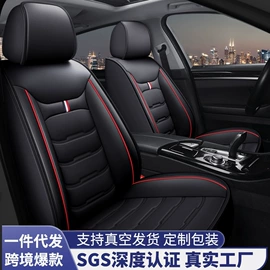 四季垫;座垫、座套;通用座套