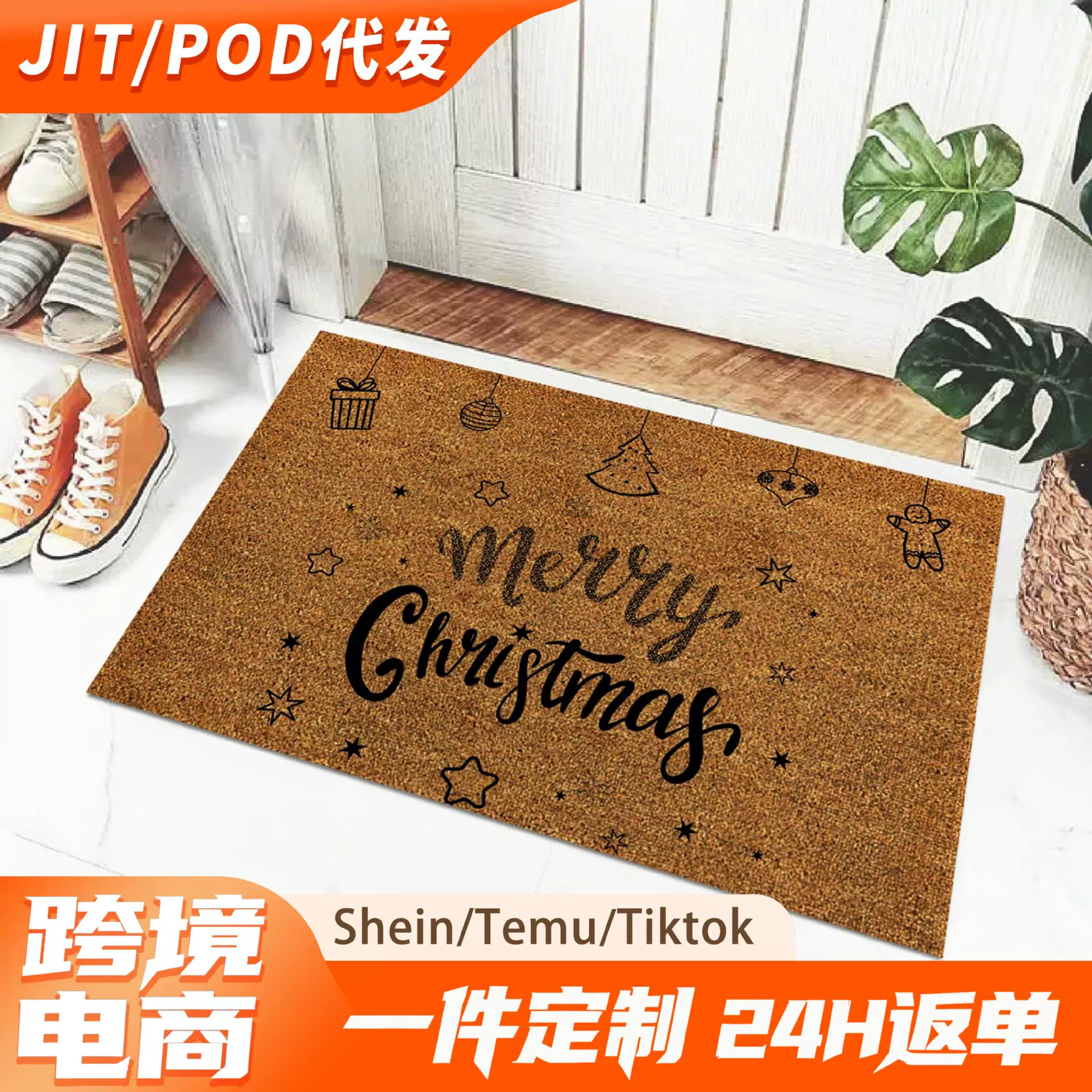 跨境爆款圣诞节地垫门口地毯耐脏防滑蹭土入户门家用可机洗脚垫