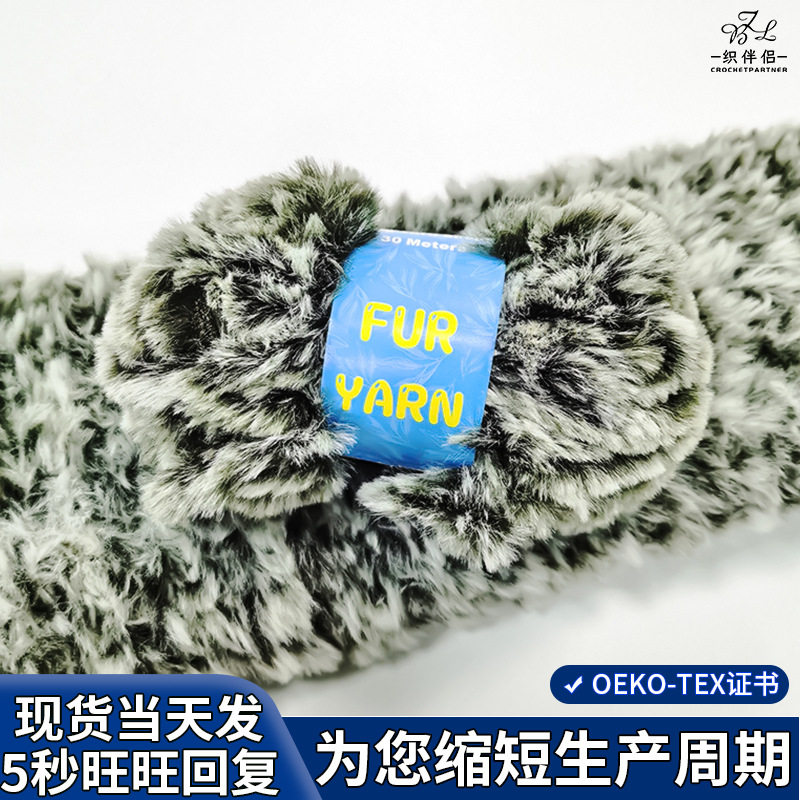 皮草线长毛水貂绒仿皮草线毛绒线手工毛线团针织diy粗毛线皮草线