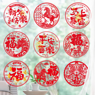 �¿��R��2026����͏d���Ҵ����o��N���ִ����^�괺���b����N