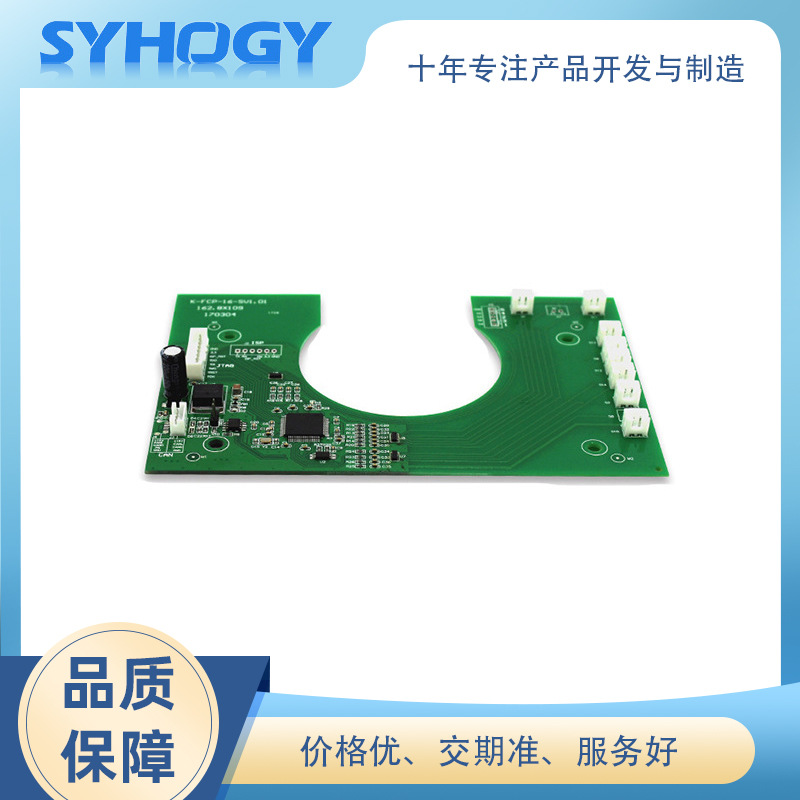 插座电源线路板抄板 智能插座wifi连接控制家电 PCBA/pcb方案开发