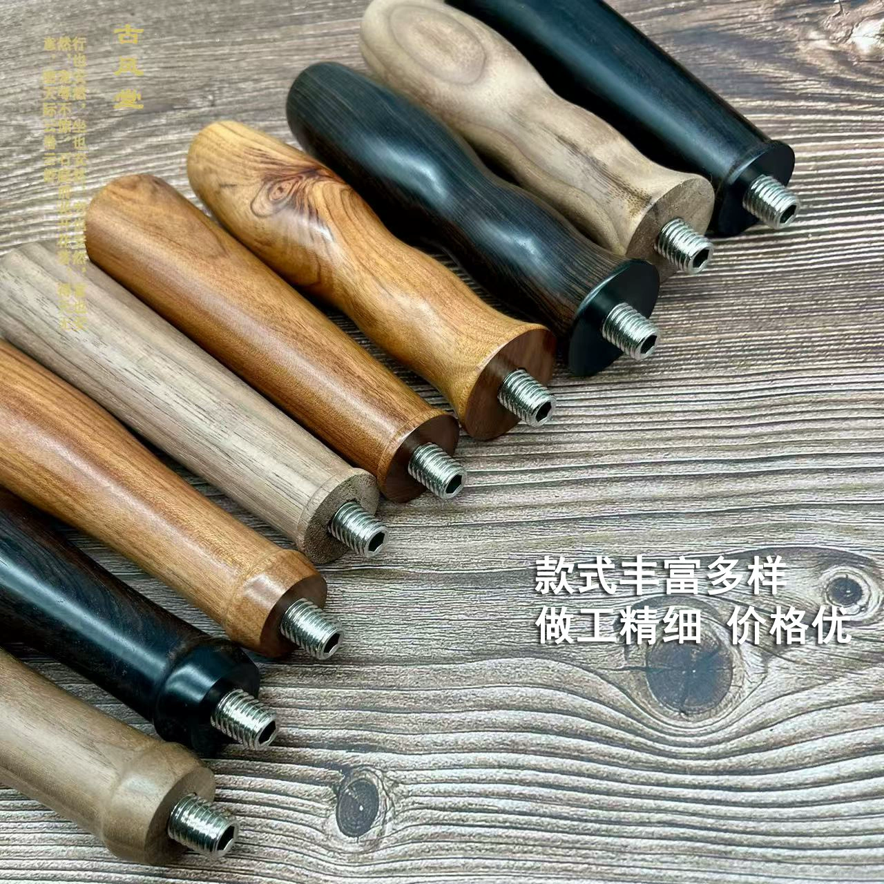 Обработка и персонализация кофемашин из сандалового дерева, креативные ручки для горячих мам, различные деревянные стили, ручки из черного ореха, ручки для ножей.