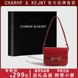 CHARHP&KEJNT正品红色马鞍包包2023新款新娘结婚包小众单肩斜挎包