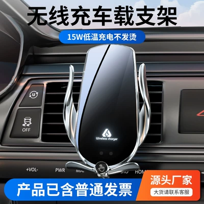 Car phone holder – Opening and Closing Car Supplies