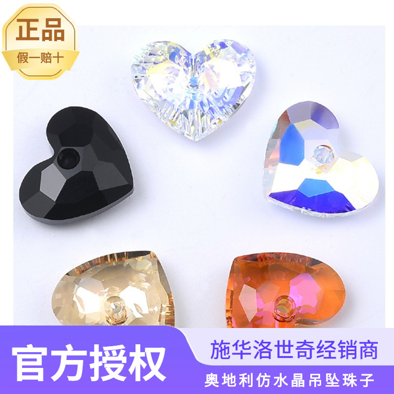Authentic Swarovski 6264 Single Hole Pendant Heart-Shaped Austrian Imitation Crystal Jewelry Accessories Heart Pendant
