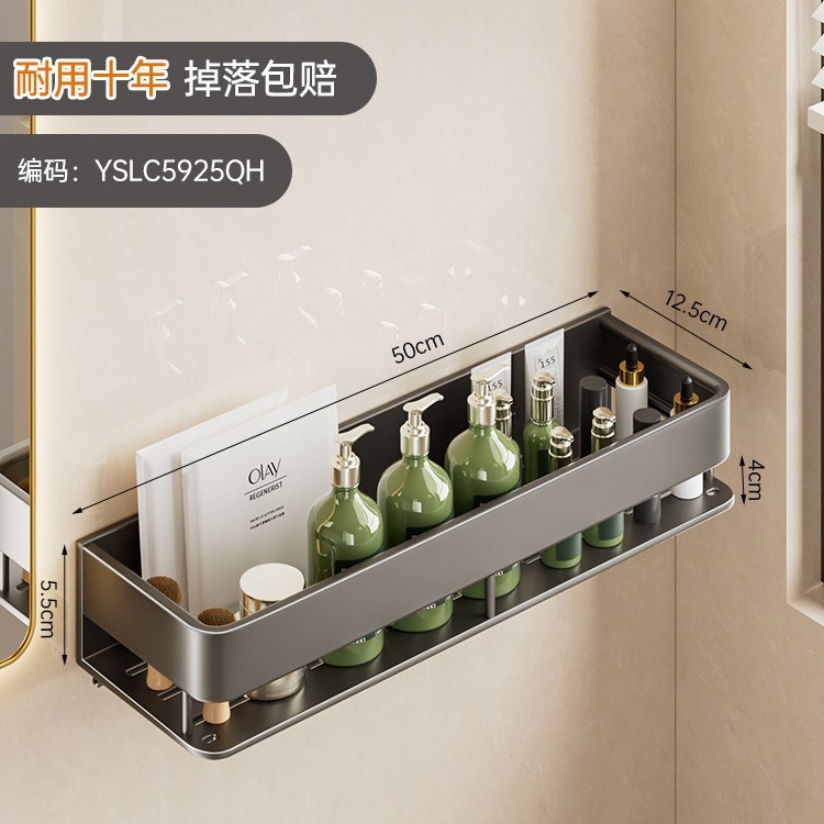 メーカーはトイレの浴室の棚を提供しています。穴を開けないで壁に掛けてトイレの洗面台を収納しています。|undefined