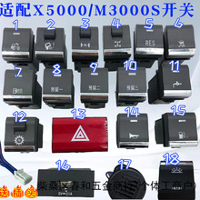 �m�� ���������M3000S�N���_�PX5000�x�������_�PM3000S��ˮ�_�P