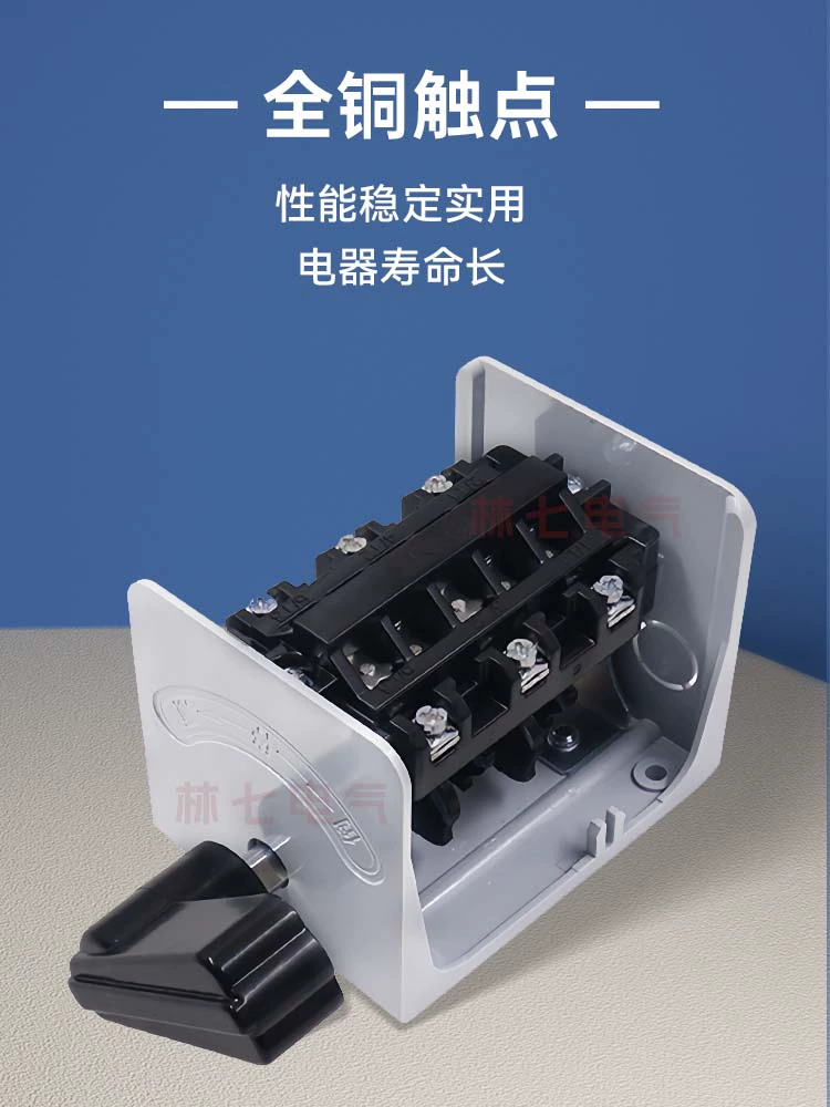 Zhengtai Po-Shun переключение Hy2-8 трехфазный преобразователь мотора 380V, однофазный 220V мотор, мотор взбалтывается вверх и вниз