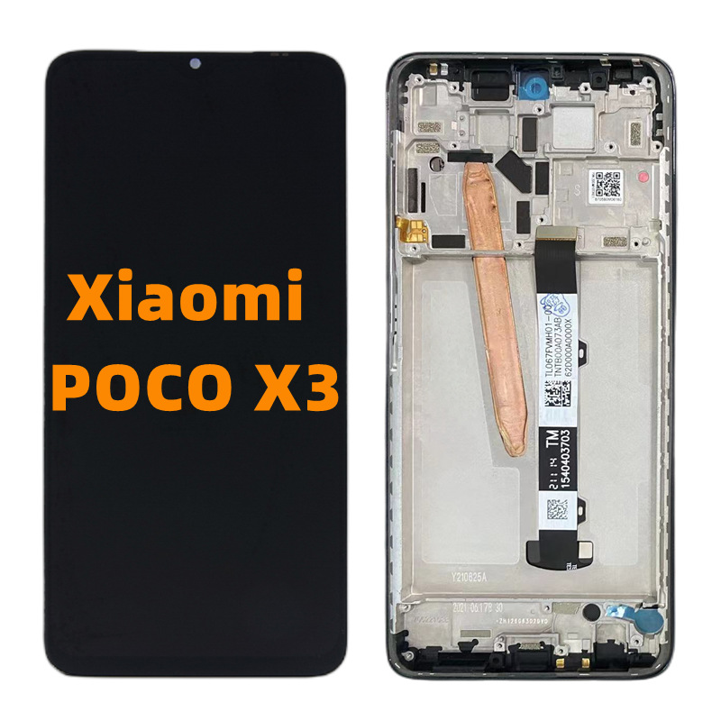 适用于 小米POCO X3 Pro xiaomi 带框架 手机液晶显示屏幕总成LCD