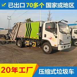 其他专用汽车;保温车;汽摩配件项目