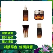 官方正品美国雅诗小棕瓶特润精华抗蓝光眼霜二合一眼部精华洗面奶