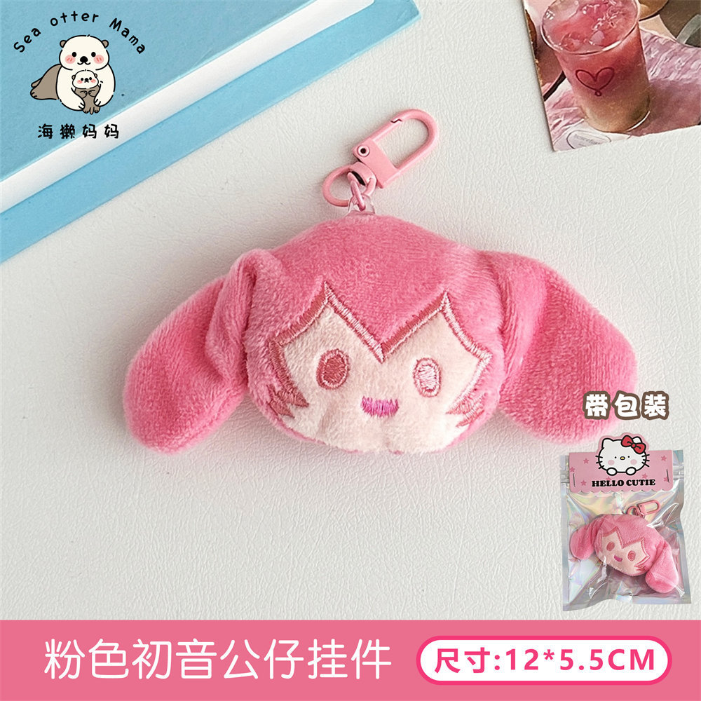 Japonés y coreano lindo suave lindo joyería oso pin dibujos animados felpa tridimensional pelo anillo estudiante escuela uniforme broche bolsa colgante