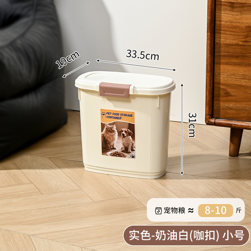 20KG大容量猫粮储粮桶狗粮密封桶猫咪宠物防潮储粮桶家用零食冻干|undefined