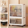 ★Extra large 78CM-1 hanging clothes + 1 folding cabinet [transparent black]☆