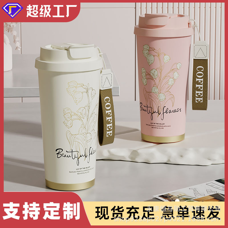 新款316不锈钢保温杯高颜值男女士便携咖啡水杯陶瓷内胆双饮杯子