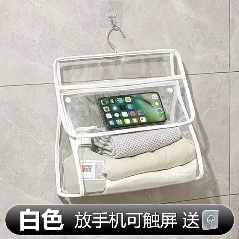 浴室干净衣服放置多功能透明洗手间卫生间墙挂式防水pvc 收纳挂袋