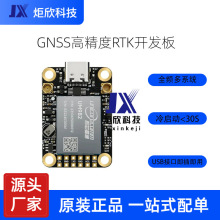 ȫ��ȫ�l��RTK gnssģ�KUM982/980�߾������׼���ֶ�λ����960