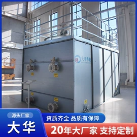 冷却塔;冷凝器;换热器