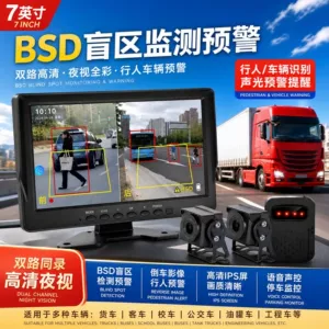 Yük maşını videoqeydiyyatçısı, gecə görüntüsü, BSD, piyada/nəqliyyat vasitəsi xəbərdarlığı