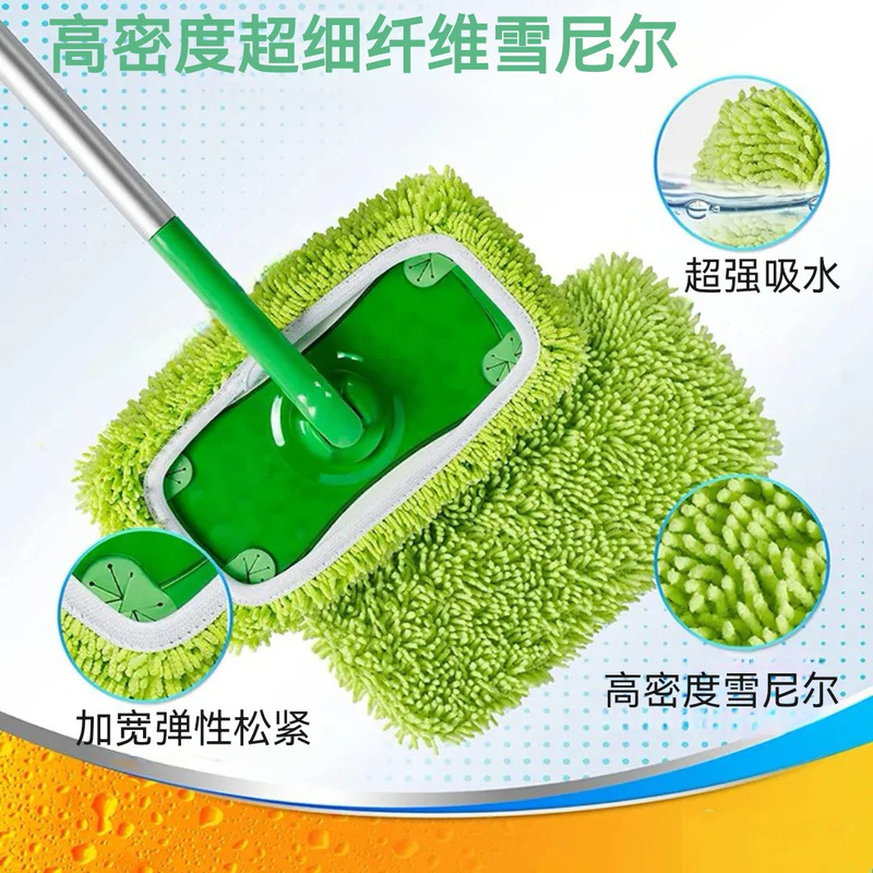 Chenille Mop Cloth Cover Compatible with Swiffer Replacement Cloth for Household Dry and Wet Use Swiffer Mop
