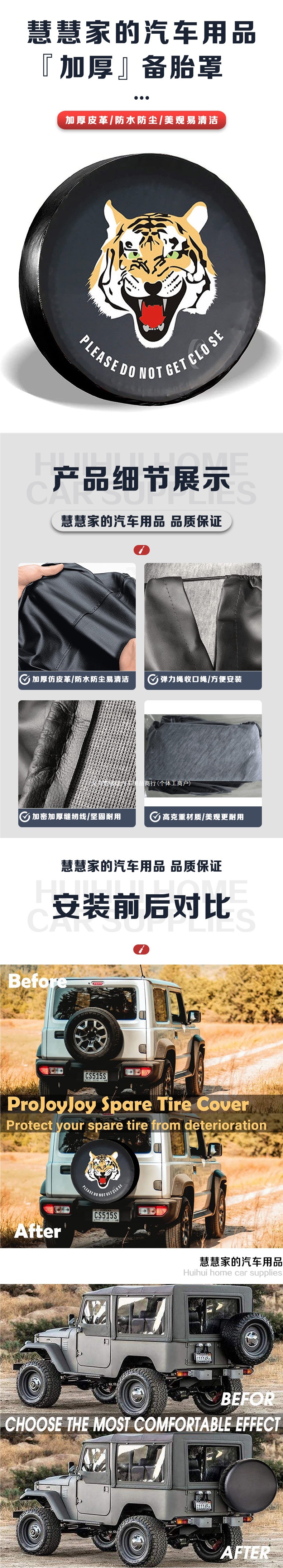 24-25-26 model Haval Menglong spare tire cover for hybrid/electric and gasoline versions, 145 cross-country car tire sunshade accessory