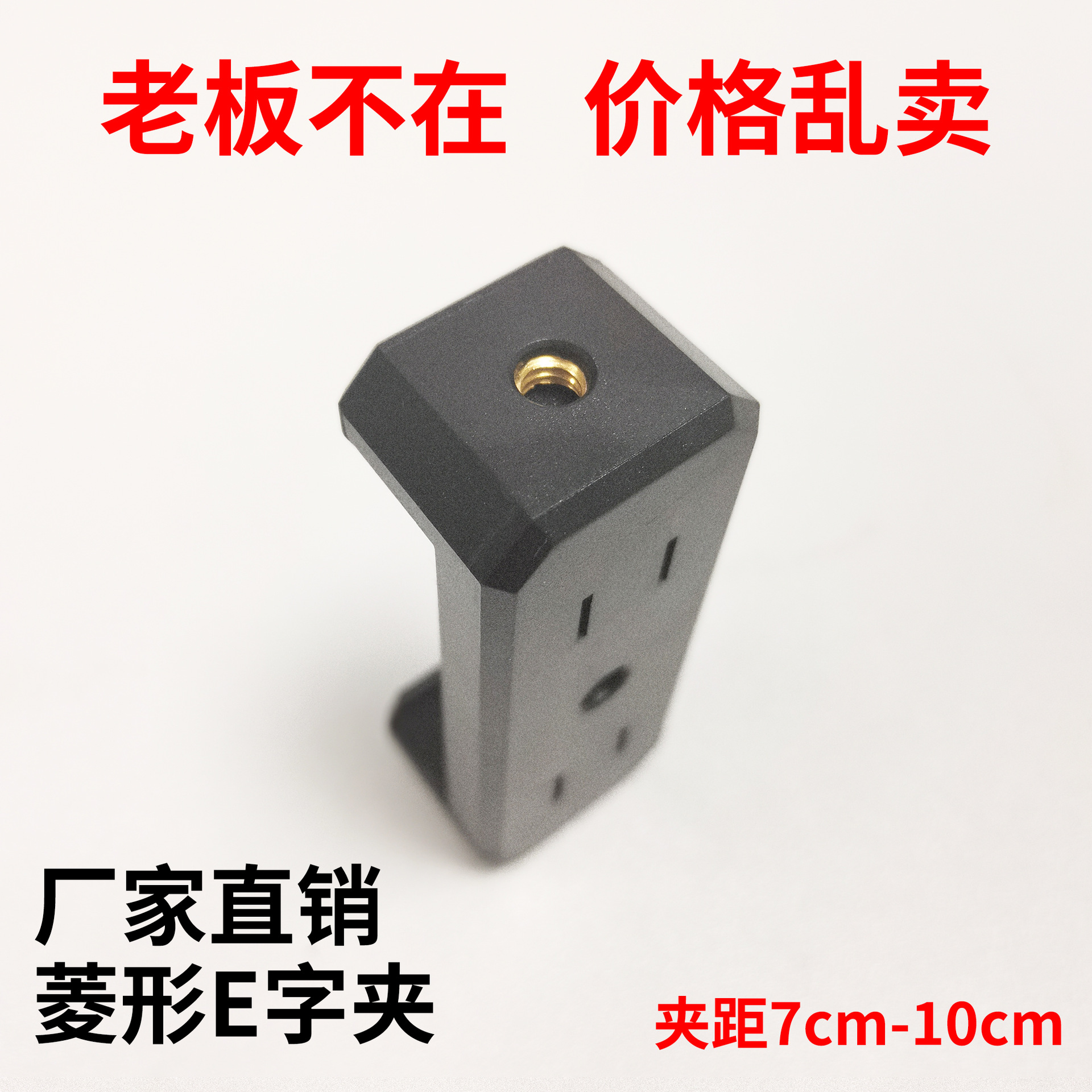 Manufactor Direct selling mobile phone Clamp Diamond Word folder Diamond Diamond live broadcast Bracket parts tripod