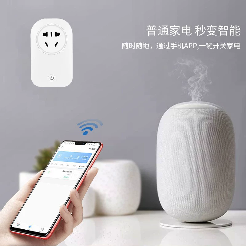 Graffiti wifi national standard smart socket Alexa Xiaoai classmate Tmall Elf mobile phone APP control smart plug