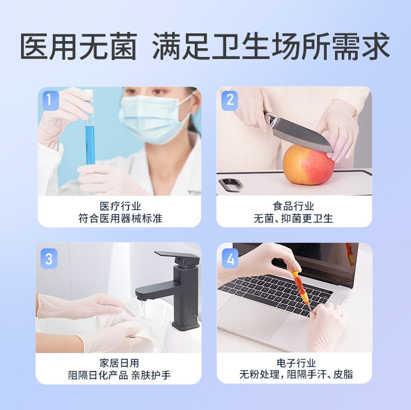 振德医用手套一次性乳胶橡胶灭菌型医疗外科检查防护手套独立包装|undefined